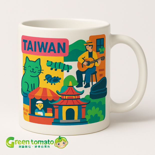 1140523馬克杯2.png 1140523馬克杯2.png