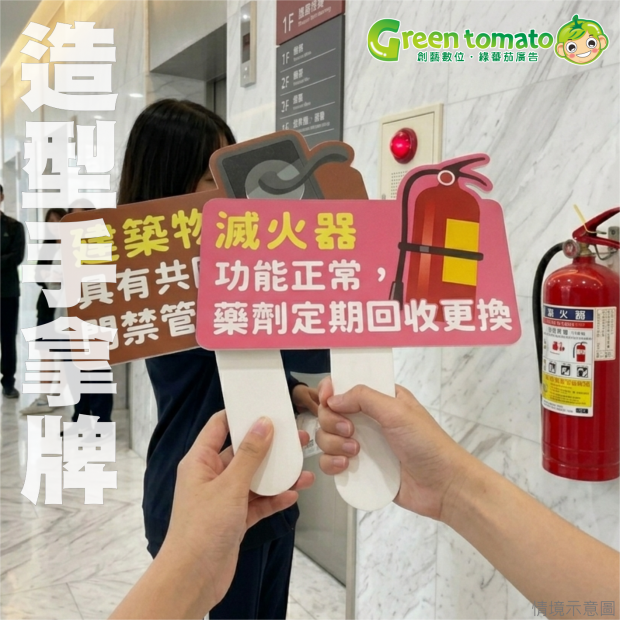 1150326手拿牌5.png