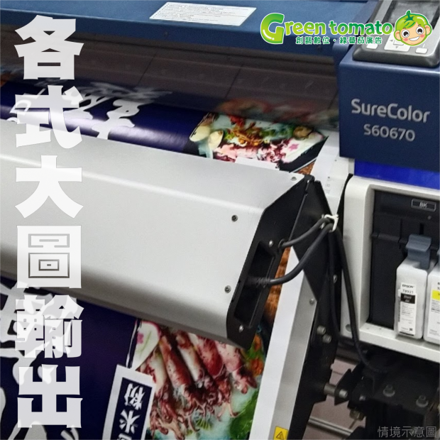1150131大圖輸出1.png