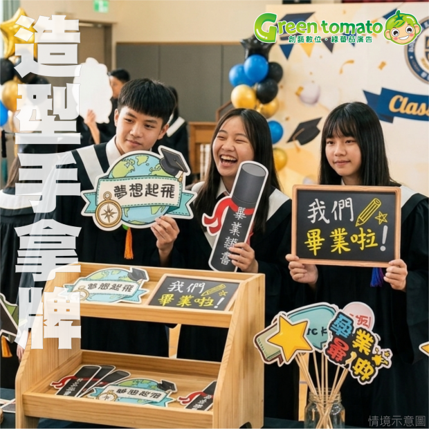 1150502造型公版-手拿牌3.png