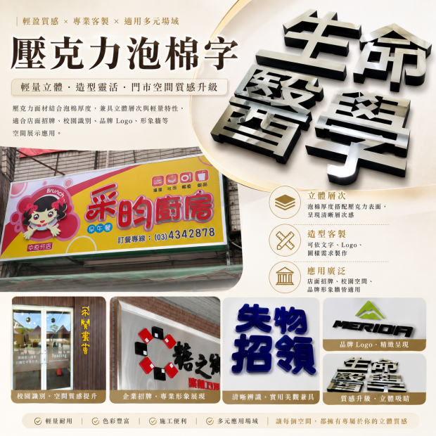 ChatGPT Image 2026年8月7日 上午11_24_55.png