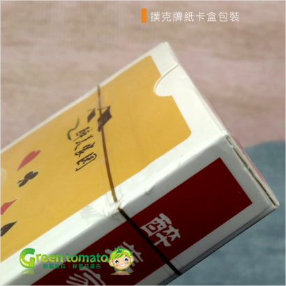 1140525撲克牌紙卡盒.png