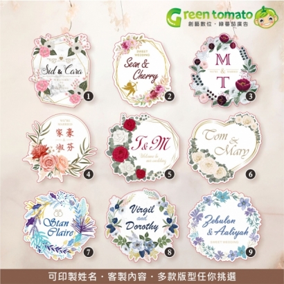 綠蕃茄-1140818-婚禮姓名背板-網頁圖-蝦皮02_0.jpg