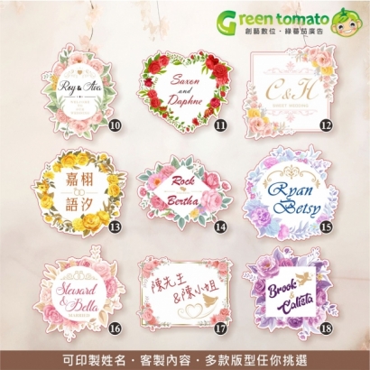 綠蕃茄-1140818-婚禮姓名背板-網頁圖-蝦皮03_0.jpg