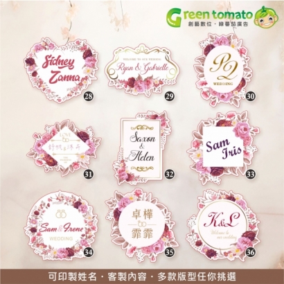 綠蕃茄-1140818-婚禮姓名背板-網頁圖-蝦皮05_0.jpg