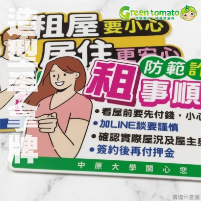 1150326手拿牌3.png