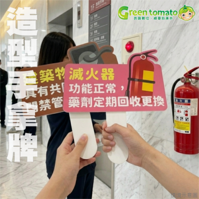 1150326手拿牌5.png