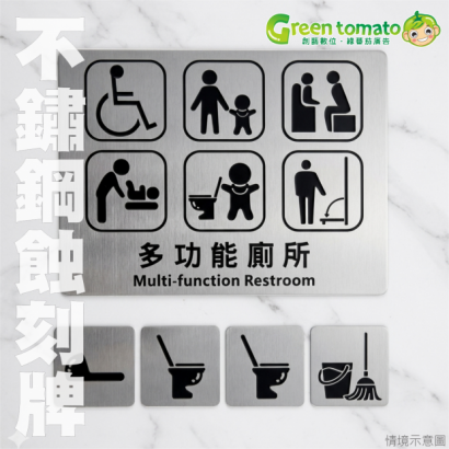 1150412不鏽鋼蝕刻銘牌2.png 1150412不鏽鋼蝕刻銘牌2.png