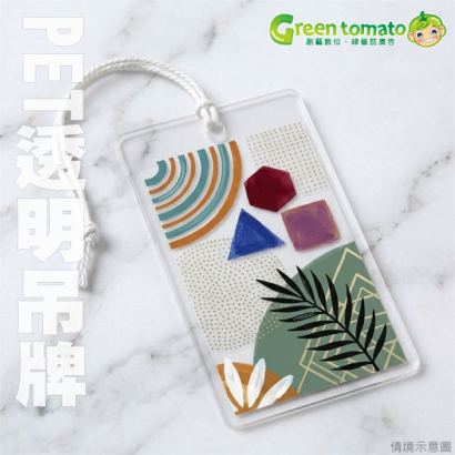 1150519透明吊牌2.png