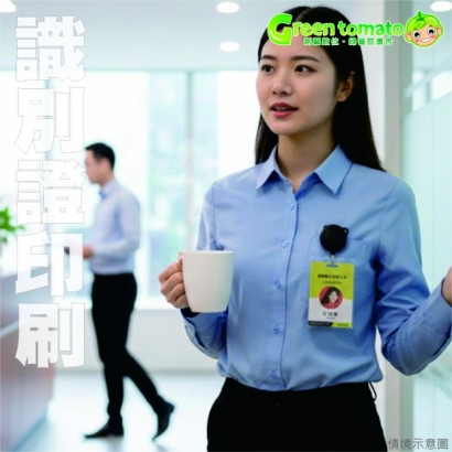 1150627數位識別證印刷1.jpg 1150627數位識別證印刷1.jpg