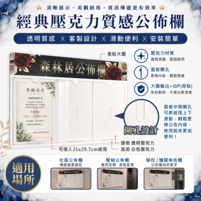綠蕃茄-公告欄-網路圖-01.jpg 綠蕃茄-公告欄-網路圖-01.jpg